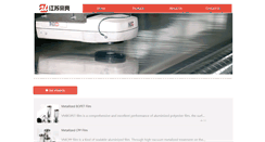 Desktop Screenshot of cppfilm.com